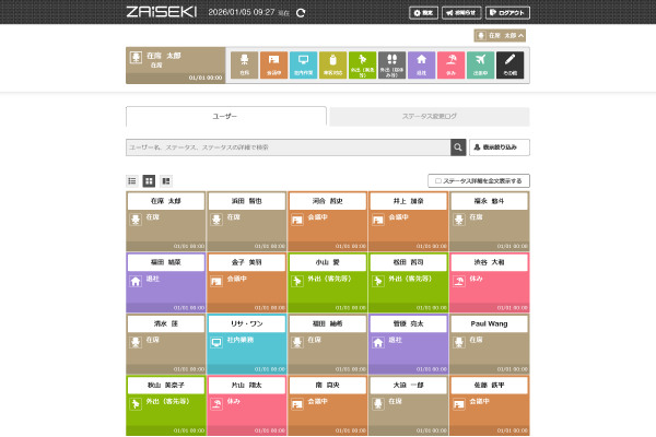 PC版ZAiSEKI